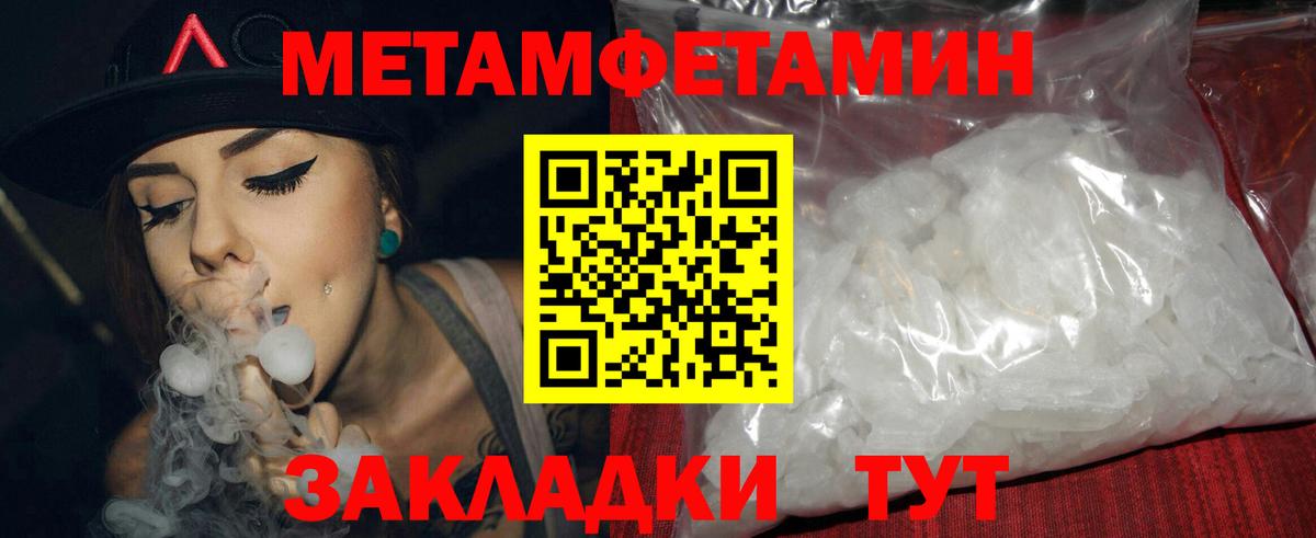 АМФЕТАМИН Premium Изобильный