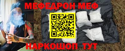 таблы Камышлов