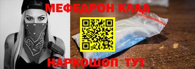 а пвп мука Кандалакша