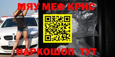 а пвп мука Кандалакша