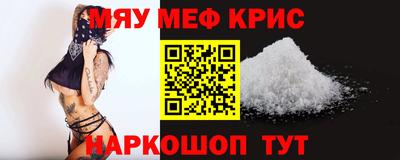 а пвп мука Кандалакша
