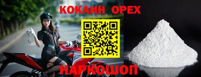 а пвп мука Кандалакша