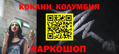 таблы Камышлов