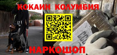гашишное масло Канаш