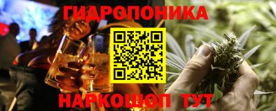 гашишное масло Канаш