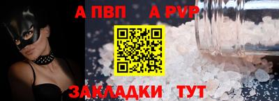таблы Камышлов