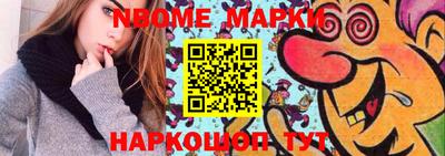 таблы Камышлов