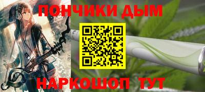 а пвп мука Кандалакша