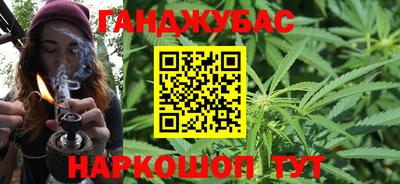 гашишное масло Канаш