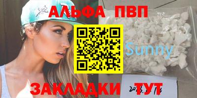 а пвп мука Кандалакша
