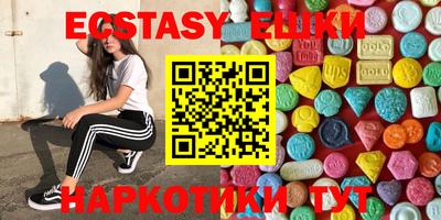 гашишное масло Канаш
