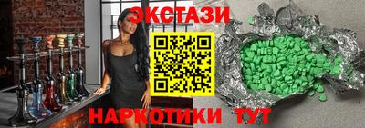 героин Кинель