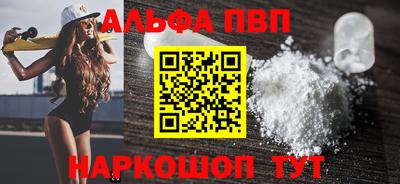 гашишное масло Канаш