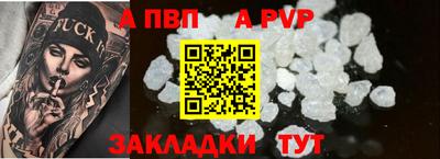 таблы Камышлов