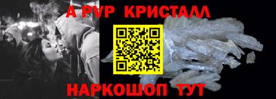 а пвп мука Кандалакша