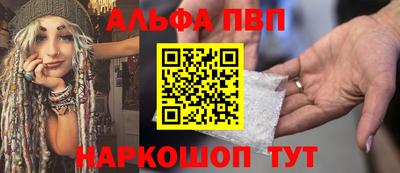 а пвп мука Кандалакша