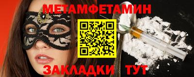 таблы Камышлов