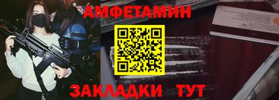 таблы Камышлов