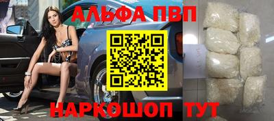 таблы Камышлов