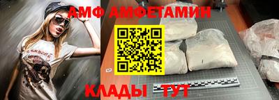 таблы Камышлов