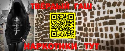 гашишное масло Канаш