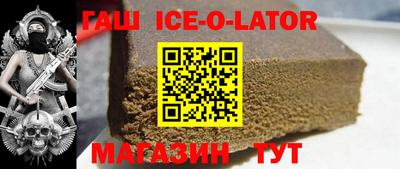 гашишное масло Канаш