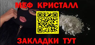 таблы Камышлов