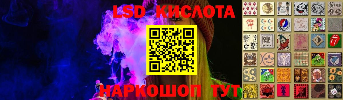 Лсд 25 экстази ecstasy Изобильный