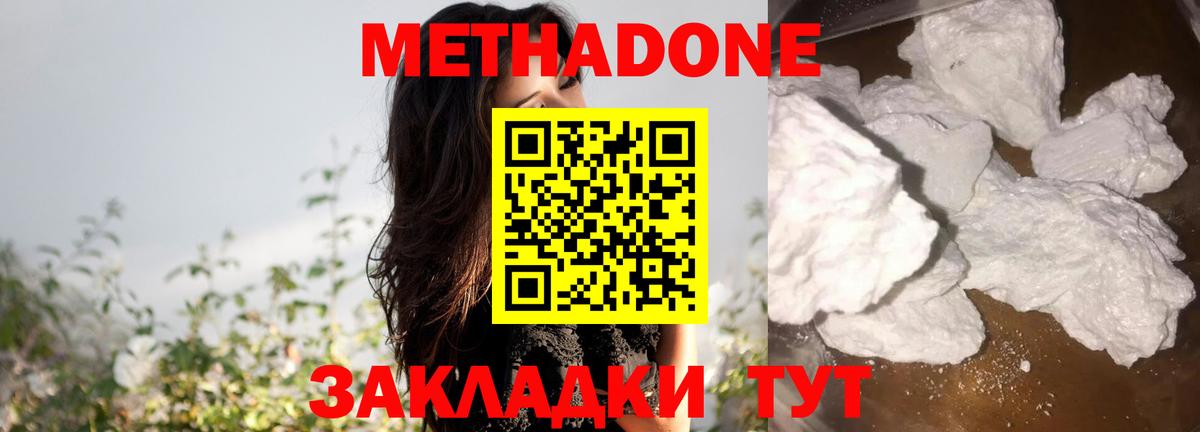 Кокаин  LSD-25  Вход с VPN  NBOMe  ГАШИШ  Как найти наркотики?  Изобильный  МАРИХУАНА  МЕФ  