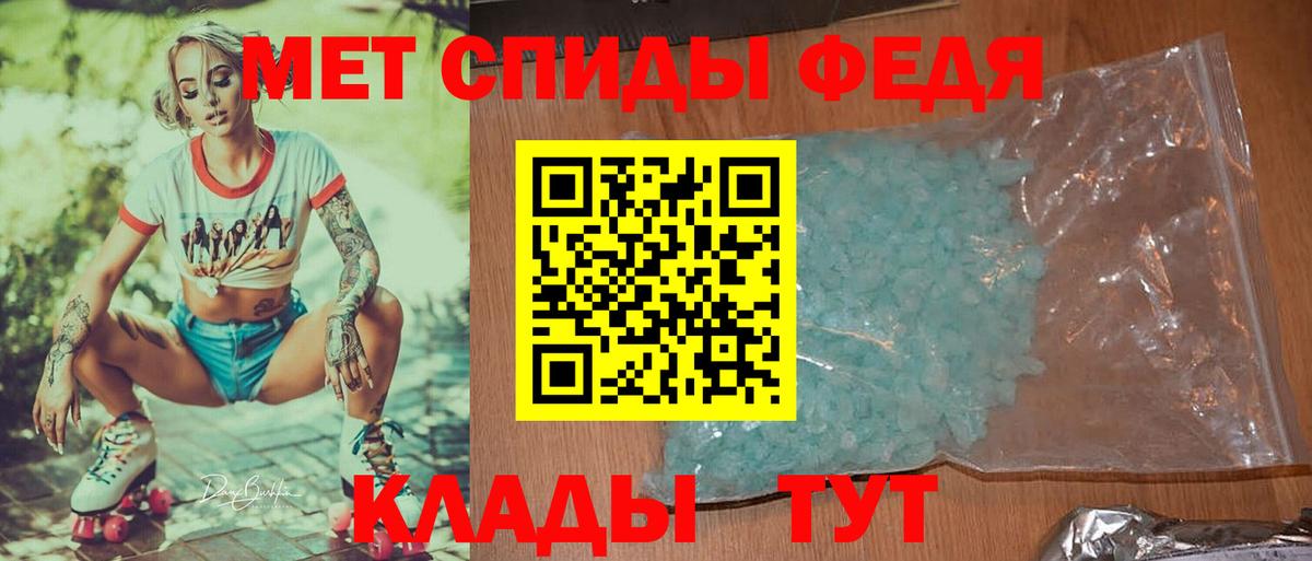 МЕТАМФЕТАМИН пудра  Вход с VPN  Изобильный  МЕТАМФЕТАМИН пудра 