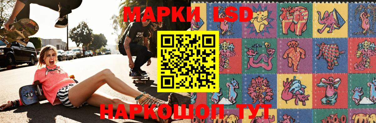 Марки NBOMe 1500мкг  Вход с VPN  Изобильный 