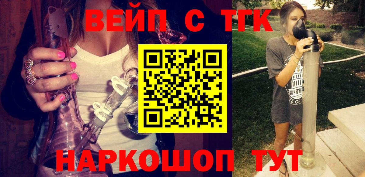 ТГК концентрат Изобильный