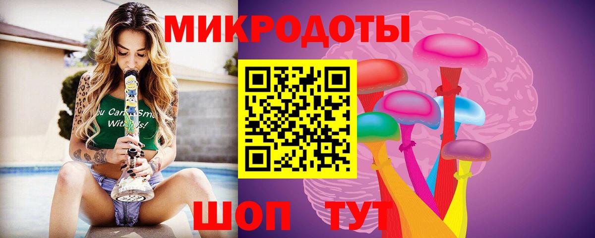 Псилоцибиновые грибы прущие грибы  Вход с VPN  Изобильный 