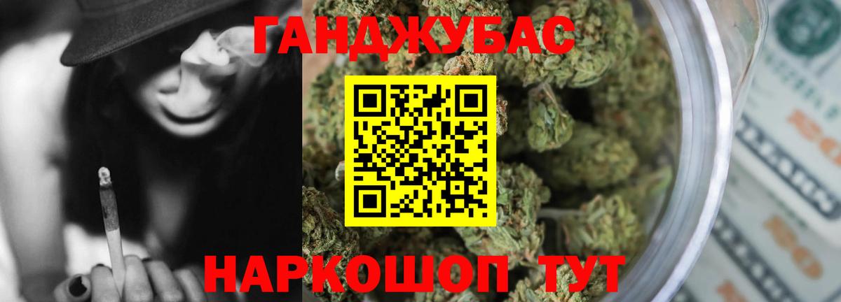 Канабис MAZAR Изобильный