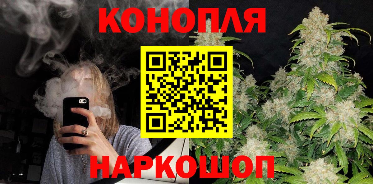 МАРИХУАНА сатива  Бошки марихуана марихуана  МАРИХУАНА White Widow  Конопля сатива  Изобильный  Вход с VPN 